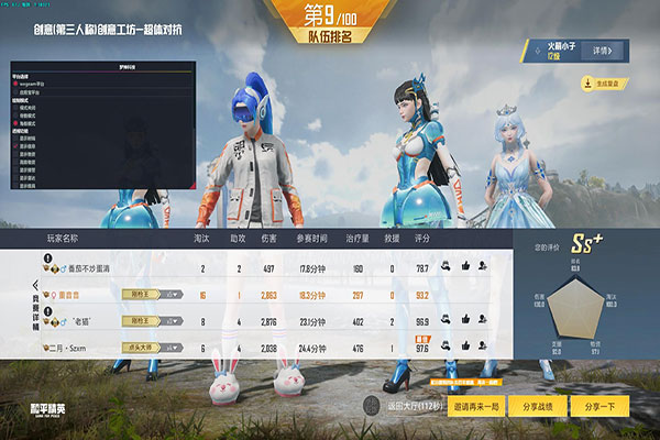 CF外挂打僵尸透视自瞄效果